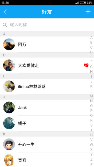 万步网app v5.8.20 安卓版0