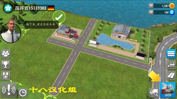 紧急任务hq中文修改版 v1.0.6 安卓无限金币版2