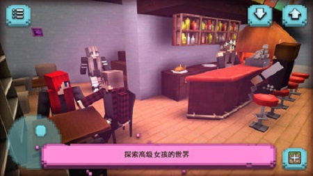 我的女孩的生活手机版 v1.1 安卓免费版1