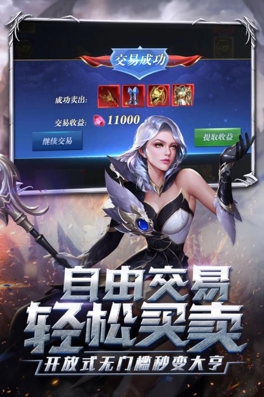 泣神曲游戏 v1.1.0 安卓版0