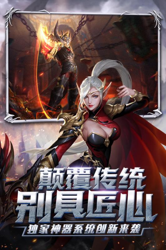 泣神曲游戏 v1.1.0 安卓版1