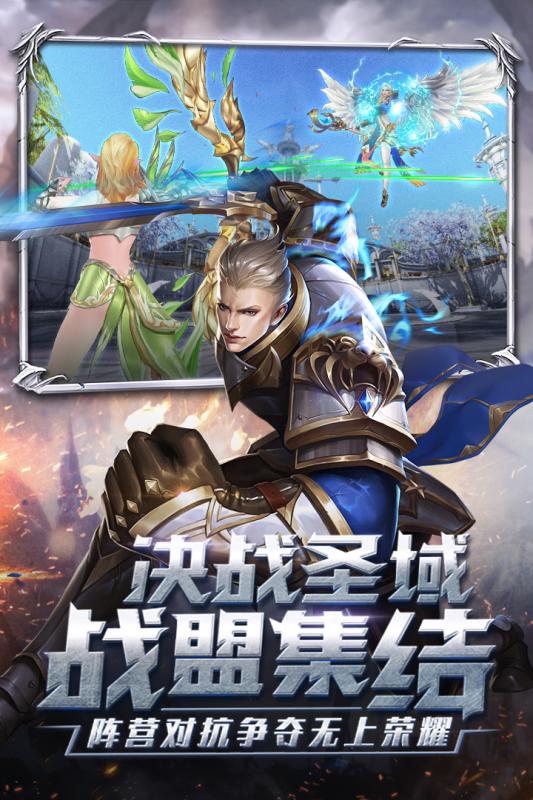 泣神曲游戏 v1.1.0 安卓版3