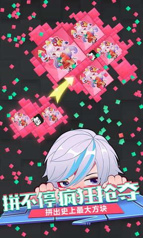方块大碰撞内购修改版 v3.2.0 安卓版0