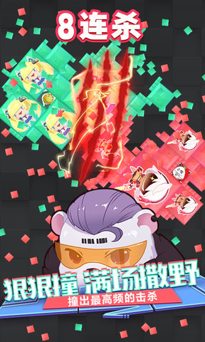 方块大碰撞内购修改版 v3.2.0 安卓版1