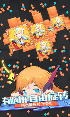 方块大碰撞内购修改版 v3.2.0 安卓版2