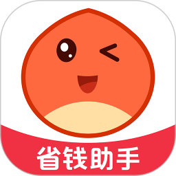 板栗快省手机软件