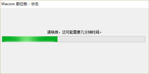 wacompth660数位板驱动 v6.3.29-6 win版0