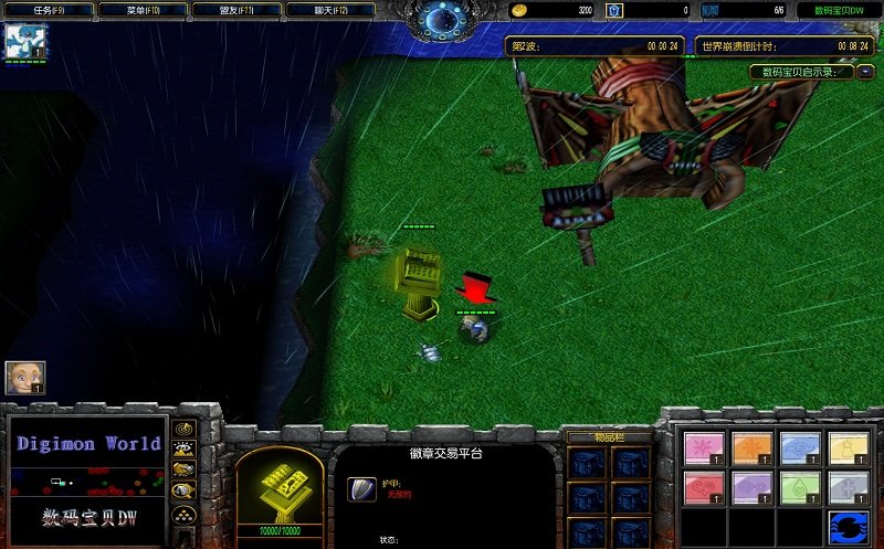 魔兽数码宝贝dw5.0