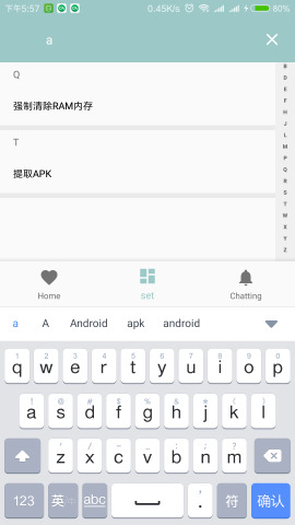 噗呀噗呀软件 v2018.5.19 安卓最新版2