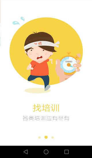 乐动港城手机版 v3.0.0 安卓版1