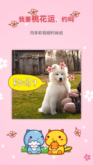 多彩视频手机版 v1.0.0 安卓版1