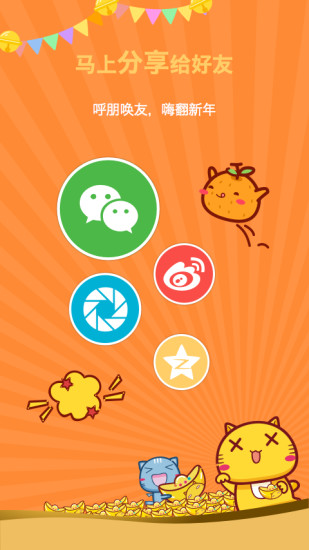 多彩视频手机版 v1.0.0 安卓版2