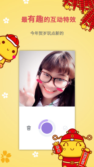 多彩视频手机版 v1.0.0 安卓版3