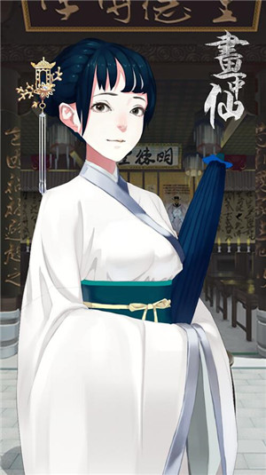 密室逃脱绝境系列3画仙奇缘手机版 v700.00.03 安卓版2