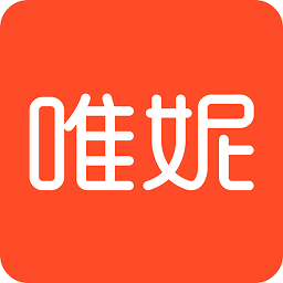 唯妮海购app下载