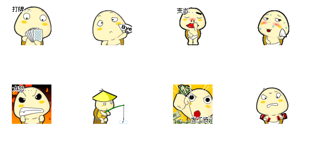 乌拉龟qq表情包第六季 免费版0