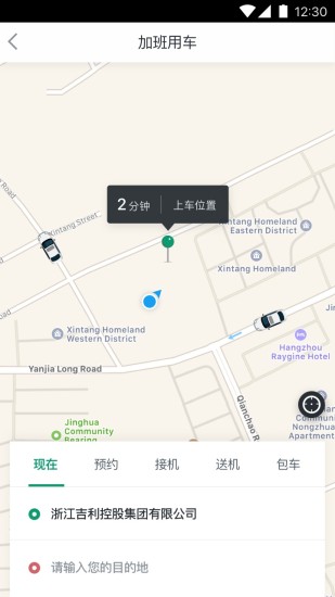 绿色公务手机版 v4.73.0安卓版0