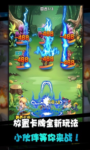 十万个小伙伴官方版 v1.0.8 安卓版0