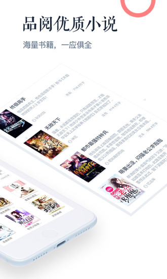 火鸟阅读软件 v1.0.0 安卓版 0
