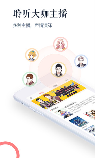 火鸟阅读 火鸟阅读app