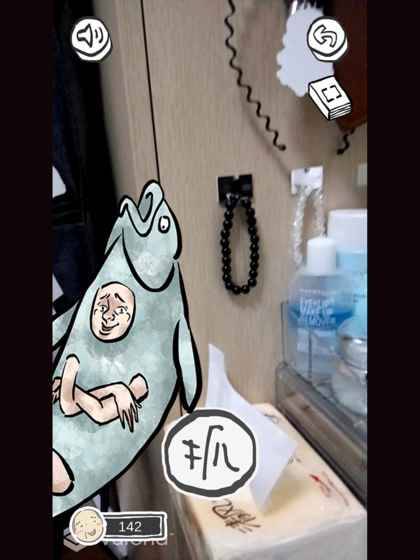 山海go小游戏 v2.0.2 安卓版0