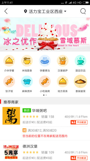 木木优购手机版 v4.2.4 安卓版0