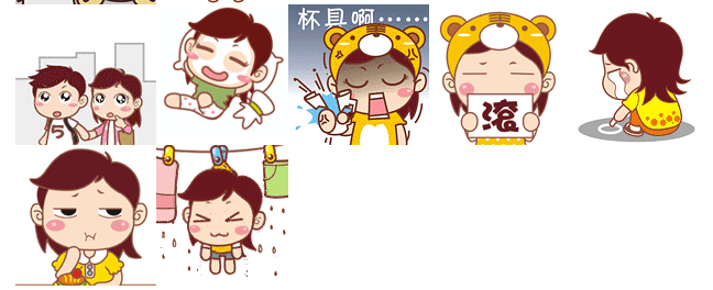 mumu可爱女生qq表情全套 免费版1