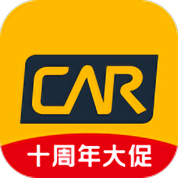 神州车管家app下载