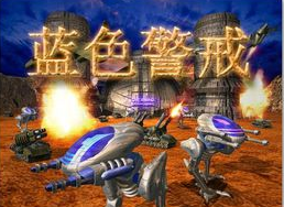 蓝色警戒2战争狂人