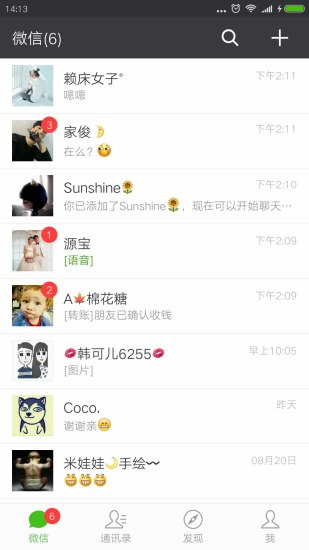 刷圈兔无水印修改版 v4.3 安卓最新版 1