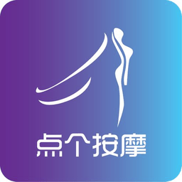 点个按摩app最新版