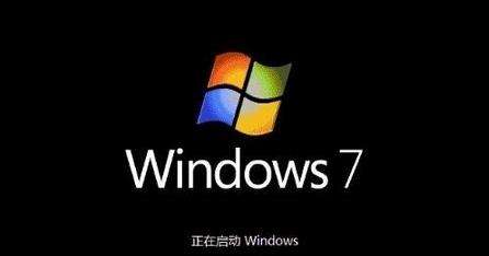 win7家庭普通版