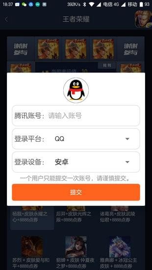 葫芦礼包软件 v2.0.2 安卓版1