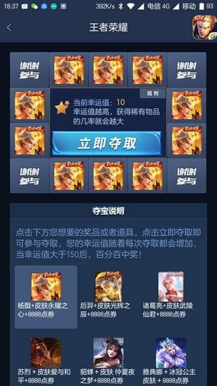 葫芦礼包软件 v2.0.2 安卓版2