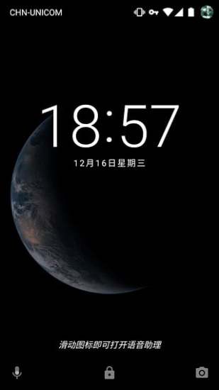 馒头地球软件 v1.8.0 安卓版2