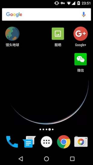 馒头地球软件 v1.8.0 安卓版1