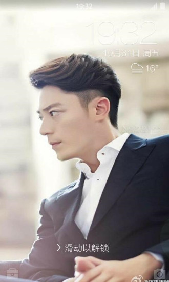 霍建华主题锁屏 v1.2.0 安卓版2