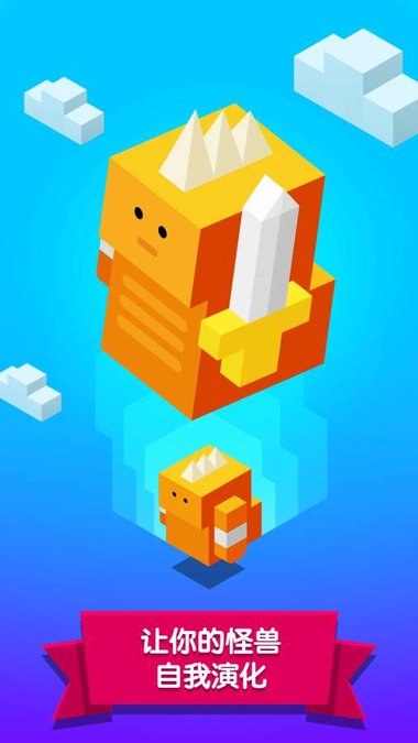 怪兽进化论修改版 v1.4.8 安卓版1