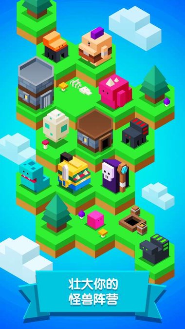 怪兽进化论修改版 v1.4.8 安卓版2