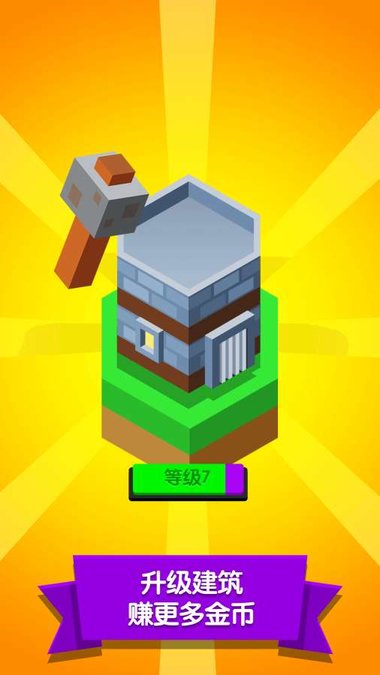 怪兽进化论修改版 v1.4.8 安卓版3