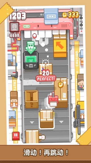 贴贴乐手机版 v1.04 安卓版0