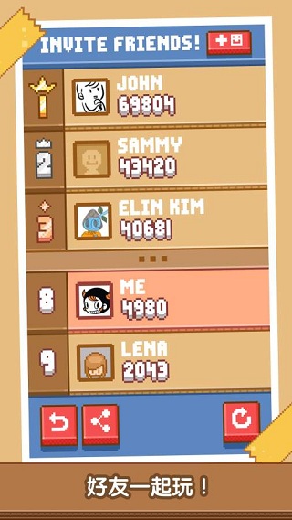 贴贴乐手机版 v1.04 安卓版4