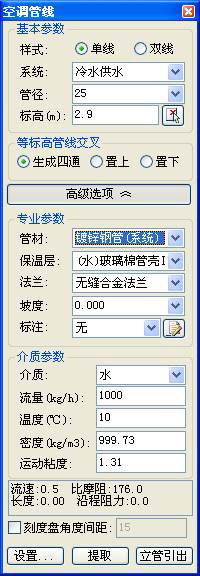 鸿业暖通11.0修改版