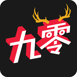 九零app