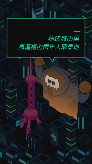 九零app v3.0.5 安卓版0