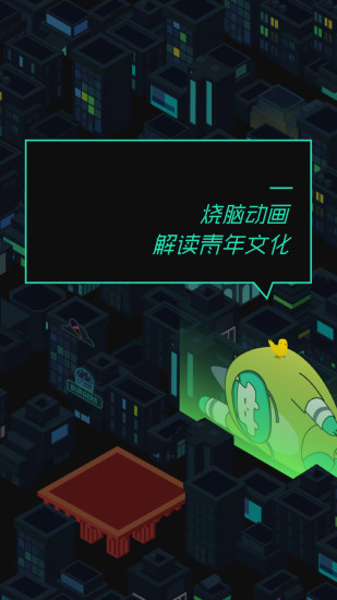 九零app v3.0.5 安卓版1