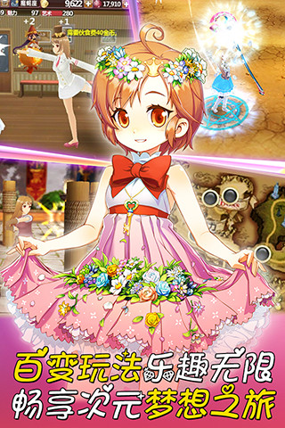 美少女梦工厂手机版 v2.1.7 安卓版1