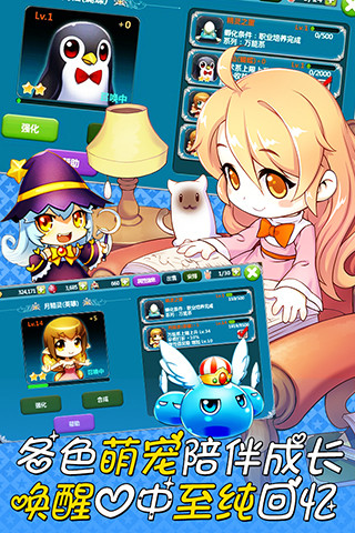 美少女梦工厂手机版 v2.1.7 安卓版2