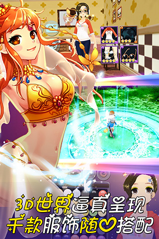 美少女梦工厂手机版 v2.1.7 安卓版3