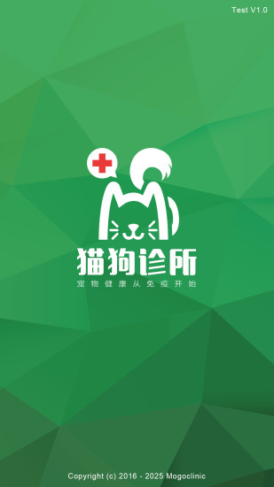 mogo诊所手机版 v1.0.7 安卓版0